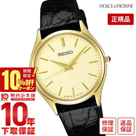 ＼10%クーポン！P最大55倍！8/4 10時まで／【イメージ違いも90日間は返品OK！】セイコー ドルチェ&エクセリーヌ DOLCE&EXCELINE SACM150 メンズ 腕時計 時計