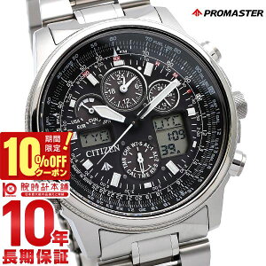 �y�ő�|�C���g38�{�z �V�`�Y�� �v���}�X�^�[ PROMASTER SKY �N���m�O���t �p�C���b�g�E�I�b�` �\�[���[�d�g PMV65-2271 �����Y �r���v ���v �G�R�h���C�u �`�^��