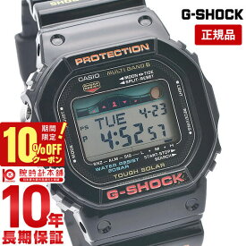 カシオ Gショック G-SHOCK G-LIDE ジーライド タフソーラー 電波時計 MULTIBAND6 GWX-5600-1JF メンズ 腕時計 時計