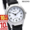 ＼10%クーポン！P最大54倍！7/18 0時から／【イメージ違いも90日間は返品OK！】シチズン レグノ REGUNO ソーラー RS26-0033C レディース 腕時計 時計