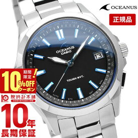 ＼10%クーポン！P最大54倍！7/18 0時から／【イメージ違いも90日間は返品OK！】カシオ オシアナス OCEANUS オシアナス OCW-S100-1AJF メンズ 腕時計 時計