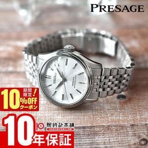 �y���Ԍ���I10%OFF�N�[�|�����ő�2000�~OFF�N�[�|���I27��9:59�܂Łz �Z�C�R�[ �v���U�[�W�� SEIKO Presage HCC001J �����Y