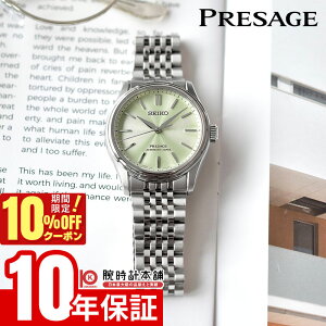 �y���Ԍ���I10%OFF�N�[�|�����ő�2000�~OFF�N�[�|���I27��9:59�܂Łz �Z�C�R�[ �v���U�[�W�� SEIKO Presage HCC002J �����Y