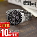 【ポイント最大58倍＆2000円OFFクーポン！1/24 20時から】 シチズン CITIZENコレクション BL5614-59E メンズ ソーラー クロノグラフ