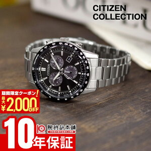 �y���Ԍ���I�|�C���g�ő�54�{��2000�~OFF�N�[�|���I4/17 09:59�܂Łz �V�`�Y�� CITIZEN�R���N�V���� BL5614-59E �����Y �\�[���[ �N���m�O���t