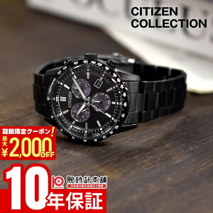 �y2000�~OFF�N�[�|�����|�C���g�ő�56�{�I5/16 1:59�܂Łz �V�`�Y�� CITIZEN�R���N�V���� BL5615-56E �����Y �\�[���[ �N���m�O���t �I�[���u���b�N