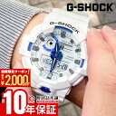 ＼2000円クーポン！P最大54倍！7/11 1時まで／カシオ G-SHOCK Gショック GA-700HDS-7AJF HIDDEN GLOW SERIES ユニセックス