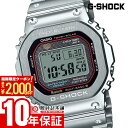 ＼2000円クーポン！P最大54倍！7/11 1時まで／カシオ G-SHOCK Gショック GMW-B5000D-1CJF ユニセックス