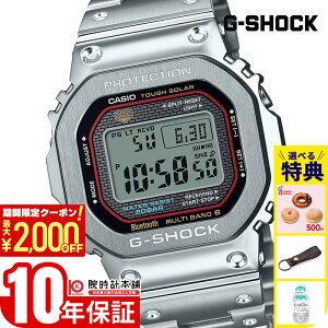 y2000~N[|I|Cgő52{I11/11 1܂ŁzJVI G-SHOCK GVbN t^ GMW-B5000D-1CJF Y dg\[[ Vo[ { Ki