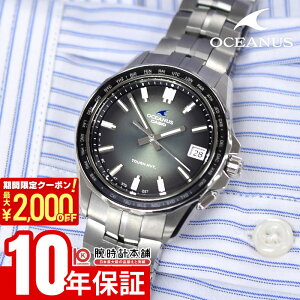 _2000~N[|IPő52{I10/4 20^JVI IVAiX Retro Tone Collection OCEANUS OCW-S400RA-3AJF j