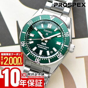 �y�y�V�}���\���J�Ò��͍ő�2000�~OFF���|�C���g�ő�51�{�I�z �Z�C�R�[ �v���X�y�b�N�X PROSPEX PADI �C �_�C�o�[ SBDC205 �j��