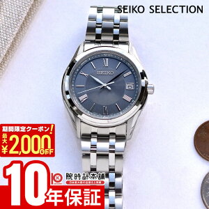 �y�ő�|�C���g57�{��2000�~OFF�N�[�|�� 2/10�@1:59�܂Łz �Z�C�R�[ �Z�C�R�[�Z���N�V���� SEIKO SELECTION �y�A���f�� �v���[���g SBTM359 �j��