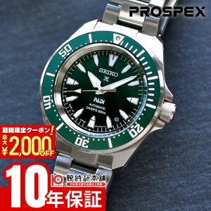 �y���Ԍ���I�|�C���g�ő�54�{��2000�~OFF�N�[�|���I4/17 09:59�܂Łz �Z�C�R�[ �v���X�y�b�N�X PROSPEX PADI �C �_�C�o�[ SBDY135 �j��