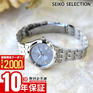 �y2000�~OFF�N�[�|��&�|�C���g�ő�56�{�I11��1:59�܂Łz �Z�C�R�[ �Z�C�R�[�Z���N�V���� SEIKO SELECTION �y�A���f�� �v���[���g SSDY049 ����