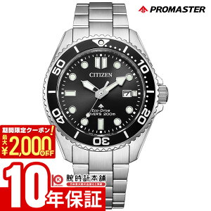 �y�|�C���g�ő�55�{��2000�~OFF�N�[�|��2/23 2���܂Łz �V�`�Y�� �v���}�X�^�[ PROMASTER MARINE�V���[�Y �\�[���[ �C BN0261-51E �j��