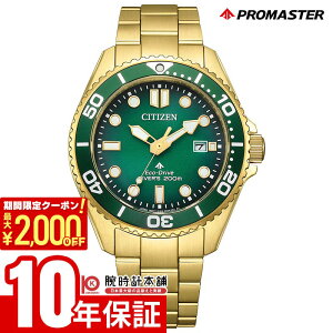 �y�y�V�}���\���J�Ò��͍ő�2000�~OFF���|�C���g�ő�51�{�I�z �V�`�Y�� �v���}�X�^�[ PROMASTER MARINE�V���[�Y �\�[���[ �C BN0262-59W �j��