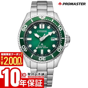 �y�ő�|�C���g57�{��2000�~OFF�N�[�|�� 2/10�@1:59�܂Łz �V�`�Y�� �v���}�X�^�[ PROMASTER MARINE�V���[�Y �\�[���[ �C BN0269-50W �j��