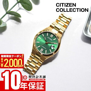 V`Y V`YRNV CITIZENCOLLECTION TSUYOSA JjJ @B  芪 Y NJ0151-88M / NJ0150-81Z / NJ0150-56W / NJ0152-51X / NJ0154-80H