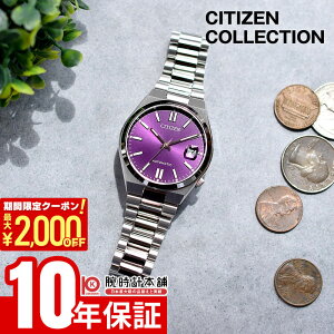 y2000~N[|I|Cgő52{I11/11 1܂ŁzV`Y CITIZENRNV NJ0200-50W Y @B JjJ fB[X jZbNX cT yA