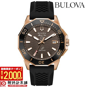 y2000~N[|I|Cgő52{I11/11 1܂Łzu[o BULOVA Marine Star }X^[ 98B421 j JjJ @B