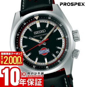 �y�|�C���g�ő�55�{��2000�~OFF�N�[�|��2/23 2���܂Łz �Z�C�R�[ �v���X�y�b�N�X PROSPEX �uDATSUN�v�R���{���[�V�������胂�f�� SBDC219 �j�� �����Y �_�b�g�T��