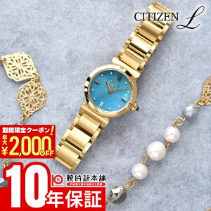 _1000~E2000~OFFN[|IőP47{I24 2܂Ł^V`Y V`YG CITIZEN L ROUND Collection E1200{ EM1133-85L fB[X \[[