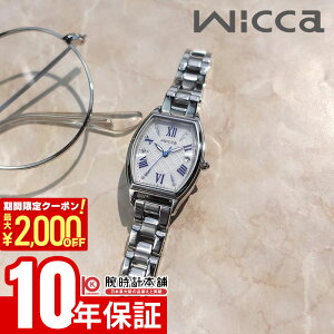 �y�y�V�}���\���J�Ò��͍ő�2000�~OFF���|�C���g�ő�51�{�I�z �V�`�Y�� �E�B�b�J KS4-014-11 ���f�B�[�X �\�[���[�d�g wicca