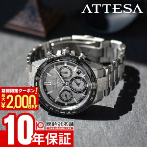 _29040~OFFN[|I|Cgő46{I11/18 0^V`Y AebT ATTESA ACT Line Platinum Shine Collection E2200{ CC4076-65A Y ANg GRhCu \[[dg `^ GPS