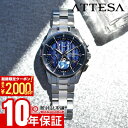 ＼13640円OFFクーポン！ポイント最大46倍！11/18 0時から／シチズン アテッサ ATTESA DEAR Collection BY1000-51L メンズ ソーラー 電波 日本製