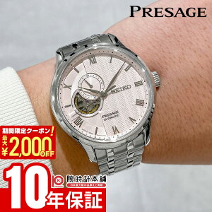 �y�|�C���g�ő�58�{��2000�~OFF�N�[�|���I1/24 20������z �Z�C�R�[ �v���U�[�W�� Presage SARY261 �����Y �@�B�� ���J�j�J��