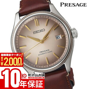 y2000~N[|I|Cgő52{I11/11 1܂ŁzZCR[ vU[W Presage E3000{ SARX135 Y @B JjJ