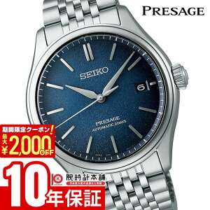 y2000~N[|I|Cgő52{I11/11 1܂ŁzZCR[ vU[W Presage SARX133 Y @B JjJ