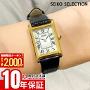 【最大ポイント57倍＆2000円OFFクーポン 2/10　1:59まで】 セイコー セイコーセレクション SEIKO SELECTION ナノ・ユニバース SSEH026 レディース