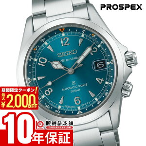 y2000~N[|I|Cgő52{I11/11 1܂ŁzZCR[ vXybNX PROSPEX AsjXg SBDC207 Y JjJ I[g}`bN RAVbvpf