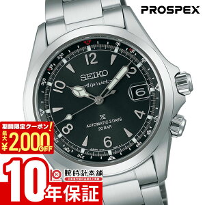 \2000円クーポン!P最大51倍!10/27 9時まで/セイコー プロスペックス PROSPEX アルピニスト SBDC209 メンズ メカニカル オートマチック コアショップ専用モデル