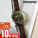 【2000円クーポン！ポイント最大52倍！11/11 1時まで】セイコー プロスペックス PROSPEX アルピニスト SBDC211 メンズ メカニカル オートマチック コアショップ専用モデル