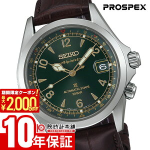_2000~N[|IPő50{I10/17 9܂Ł^ZCR[ vXybNX PROSPEX AsjXg SBDC211 Y JjJ I[g}`bN RAVbvpf