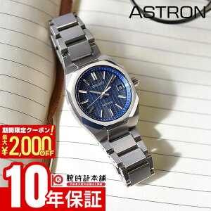 �y�|�C���g�ő�52�{��2000�~OFF�N�[�|�� 3/26 1:59�܂Łz�Z�C�R�[ Astron Nexter �A�X�g���� �l�N�X�^�[ SBXY101 �����Y �\�[���[�d�g