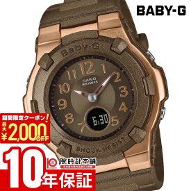 【最大2000円OFFクーポン＆店内ポイント最大77.5倍！9日1:59まで】 カシオ BABY-G BGA-1100DC-5AJF 女性 ベビーG ソーラー電波