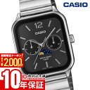 【ポイント最大58倍＆2000円OFFクーポン！1/24 20時から】 カシオ CASIO Collection カシオコレクション MTP-M305D-1AJF ユニセックス チープカシオ