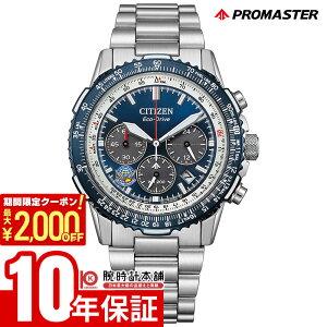 y2000~N[|I|Cgő52{I11/11 1܂ŁzV`Y v}X^[ PROMASTER SKYV[Y Blue Impulse胂f CA4665-59L Y