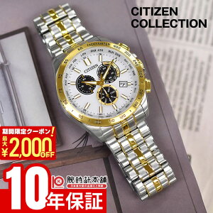 �y5/9 20:00�`�@�ő�2000�~OFF�N�[�|�����|�C���g�ő�54�{�I�z �V�`�Y�� �V�`�Y���R���N�V���� CITIZEN COLLECTION CB5874-65A �����Y �G�R�h���C�u �d�g���v