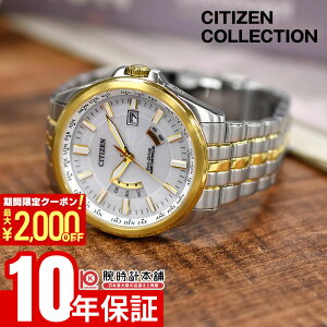 �y�|�C���g�ő�58�{��2000�~OFF�N�[�|���I1/24 20������z �V�`�Y�� �V�`�Y���R���N�V���� CITIZEN COLLECTION CB0294-62A �����Y �G�R�h���C�u �d�g���v