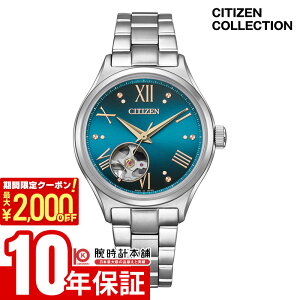 _5280~OFFN[|I|Cgő46{I11/18 0^V`Y V`YRNV CITIZEN COLLECTION uɎv 胂f PC1010-52L fB[X {  @B