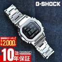 【2000円クーポン！ポイント最大52倍！11/11 1時まで】カシオ G-SHOCK Gショック GMW-BZ5000D-1JF メンズ フルメタル Bluetooth