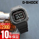 【2000円クーポン！ポイント最大52倍！11/11 1時まで】カシオ G-SHOCK Gショック GW-BX5600-1A1JF メンズ Bluetooth