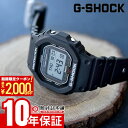 【2000円クーポン！ポイント最大52倍！11/11 1時まで】カシオ G-SHOCK Gショック GW-BX5600-1JF メンズ Bluetooth
