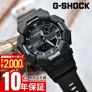 �y�|�C���g�ő�58�{��2000�~OFF�N�[�|���I1/24 20������z �J�V�I G-SHOCK G�V���b�N GA-B010-1A1JF �����Y �\�[���[ Bluetooth �A�i�f�W �u���b�N �������K�i