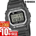カシオ G-SHOCK Gショック 「折り紙」 DW-5600RGM-1JR メンズ