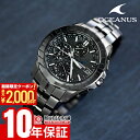 【2000円OFFクーポン&ポイント最大56倍！11日1:59まで】 カシオ オシアナス マンタ OCEANUS Manta 世界限定1600本 OCW-S7000CN-1AJF メンズ 電波 ソーラー オールブラック 日本製 国内正規品